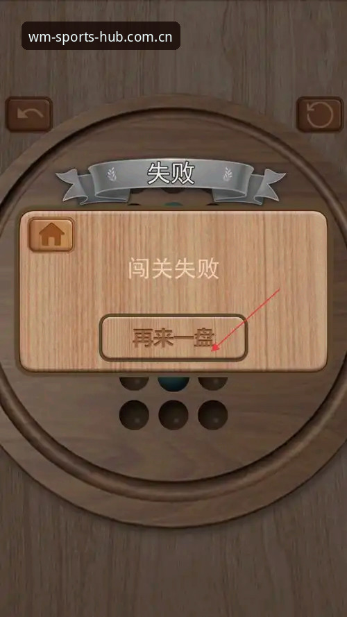 完美体育手机版下载不了怎么办 hm完美体育注册实用指南:手机版下载失败怎么办?