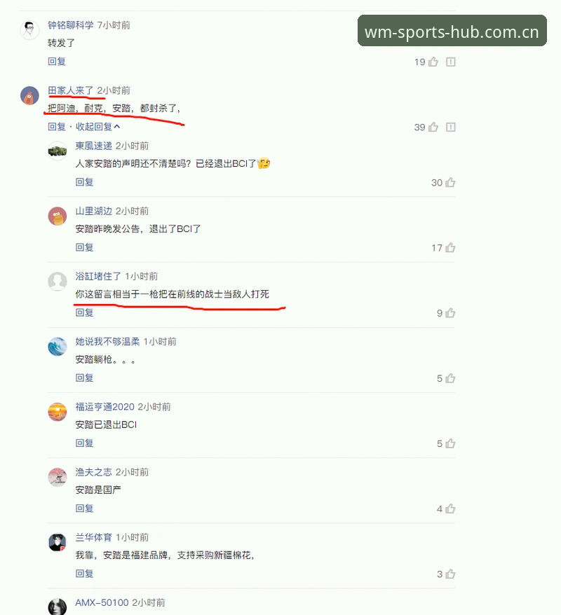 完美体育打不开必备 新手必读:hm完美体育注册后遇到打不开的解决经验分享