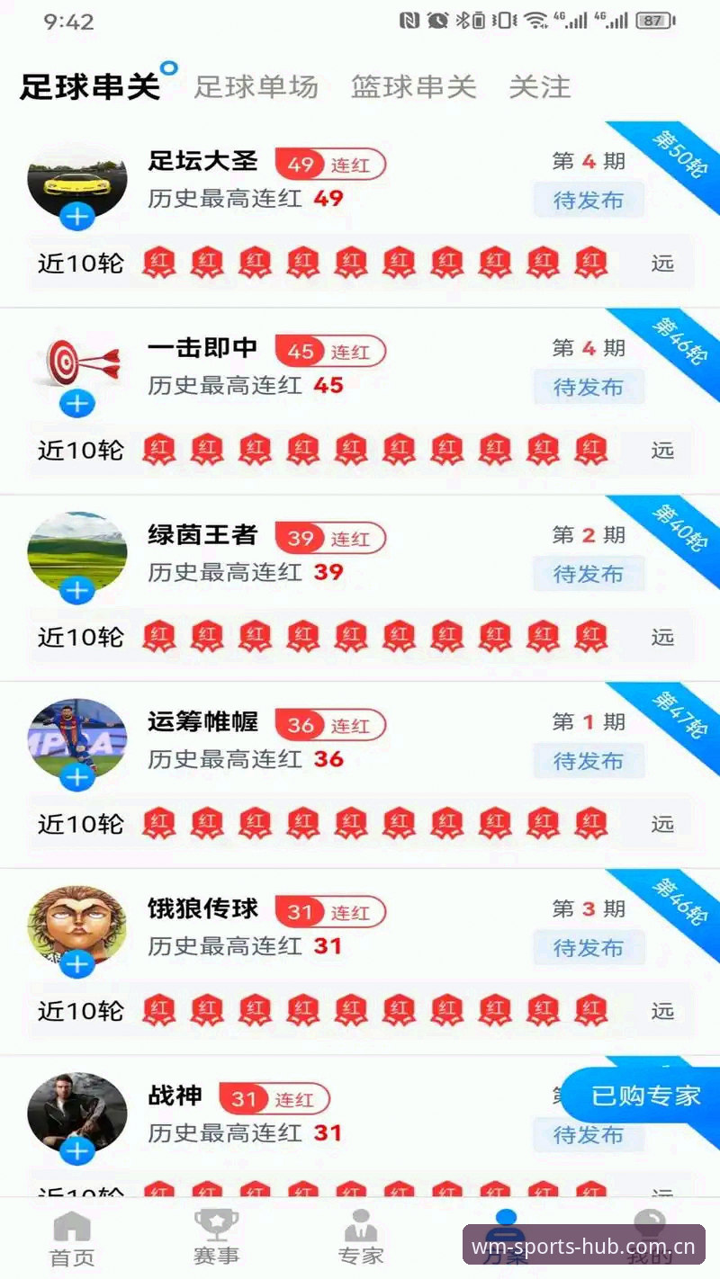 完美体育投注功能评测 hm完美体育注册最新动态:完美体育投注功能评测v3.0.1版本全面解析