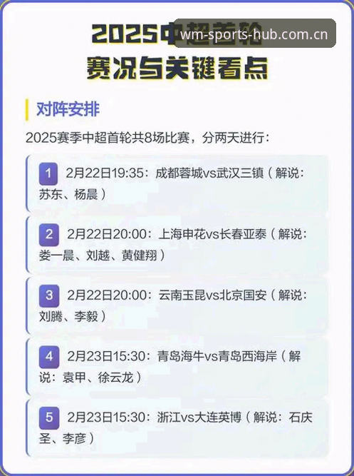 完美体育平台下载不了怎么办 3个关键看点:从皇马主席选举风波看hm完美体育注册用户的深度体验